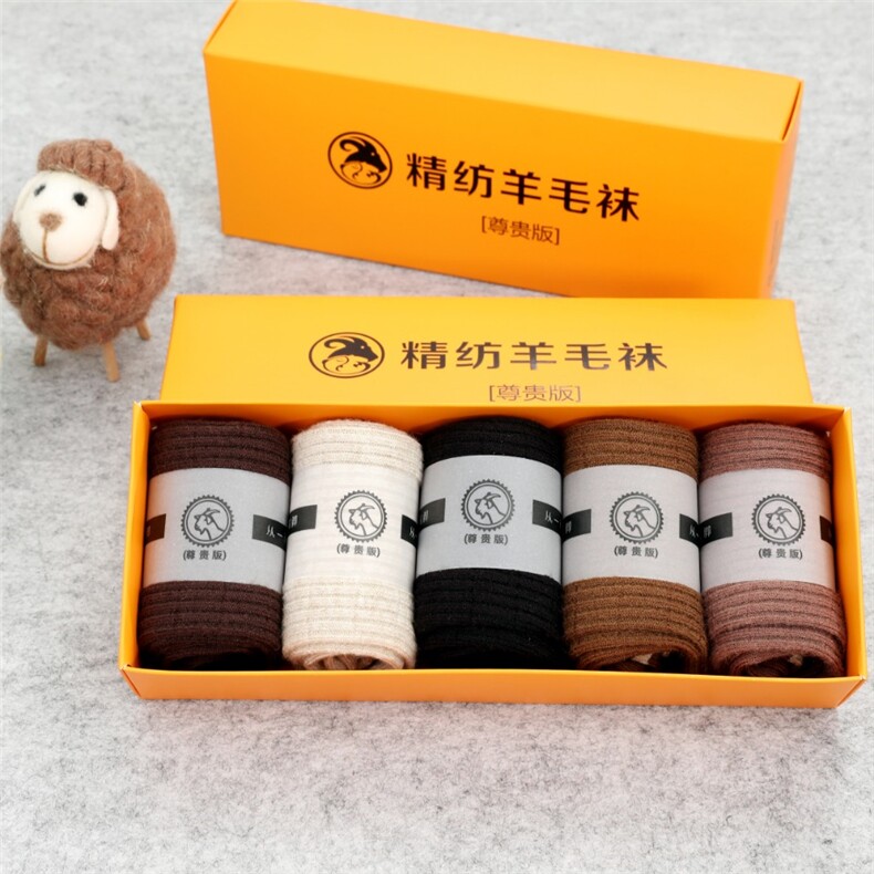 简约休闲百搭防臭吸汗纯色中筒长袜,饰品袜子,丝瑞袜业