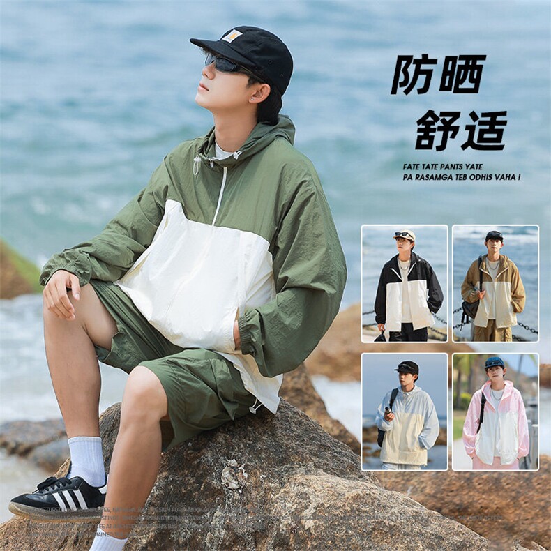 UPF100+有报告凉感轻薄透气套装防晒服外套上衣HS623-P48，男装防晒衣，星座1206（原A206）