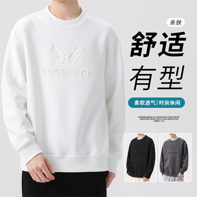 M-8XL秋季大码胖男生时尚休闲圆领个性印花卫衣男49,男装卫衣,星座209