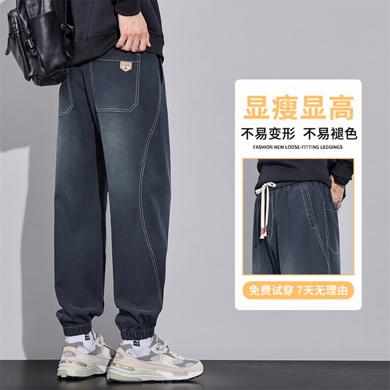 潮牌男士抽绳弹力休闲裤2026秋冬宽松束脚星空纹束脚裤H602-特P42,男装休闲裤,星座610（原A335）