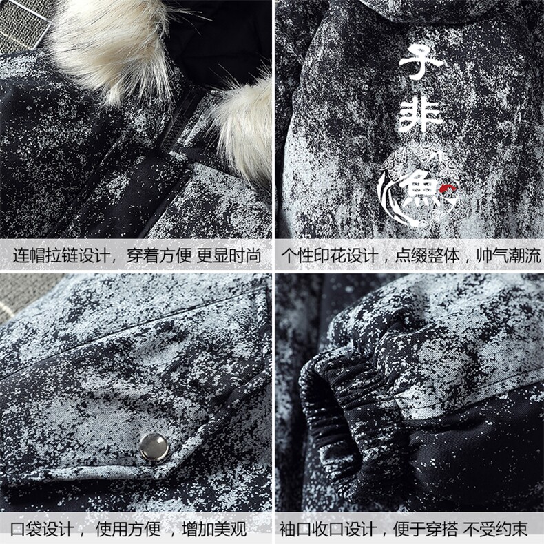 MC49070-P135日系潮衣男大码派克服男工装服外套袄,男装棉衣,电商A040A