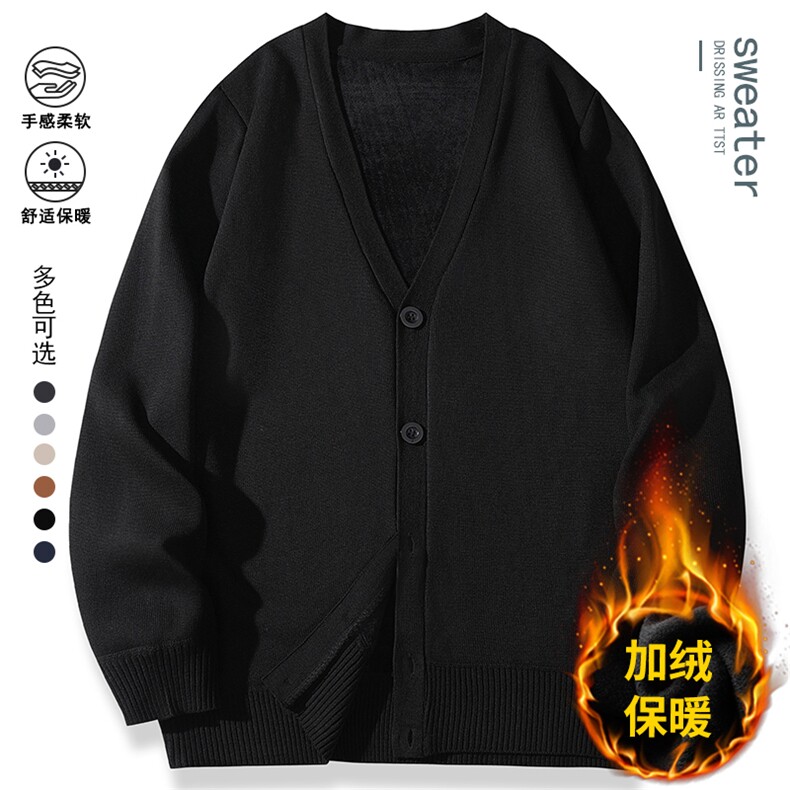 数据款现货秋冬季新款男士休闲V领毛衣外套百搭加绒8971-P26元,男装针织衫/毛衣,星座1706