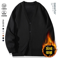 数据款现货秋冬季新款男士休闲V领毛衣外套百搭加绒8971-P26元，男装针织衫/毛衣，星座1706