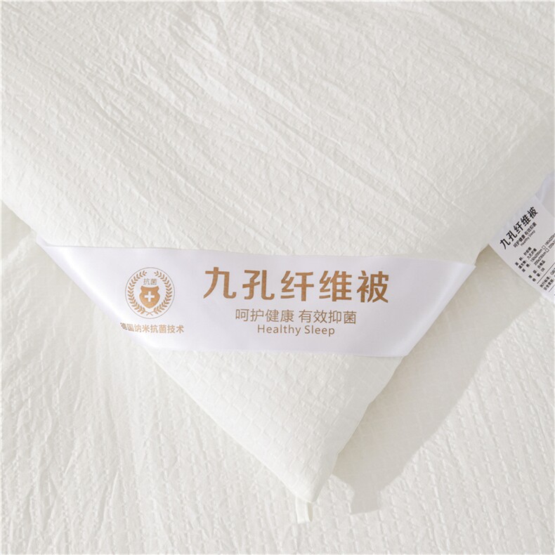 新款A类母婴级华夫格九孔纤维被被子被芯,女装被套/被芯,一起卖家纺