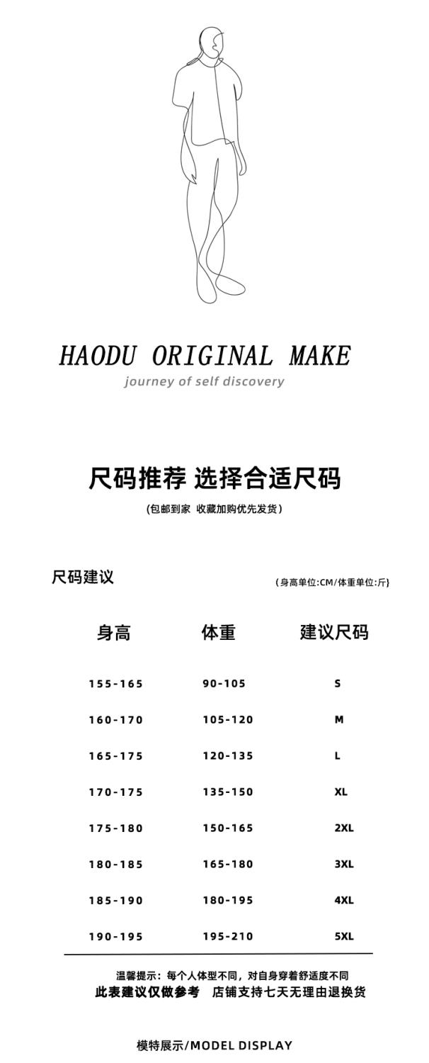 黄色提花满印微喇牛仔裤男生美式高腰提档弯刀撞色显瘦小香风裤子,男装牛仔裤,星座613