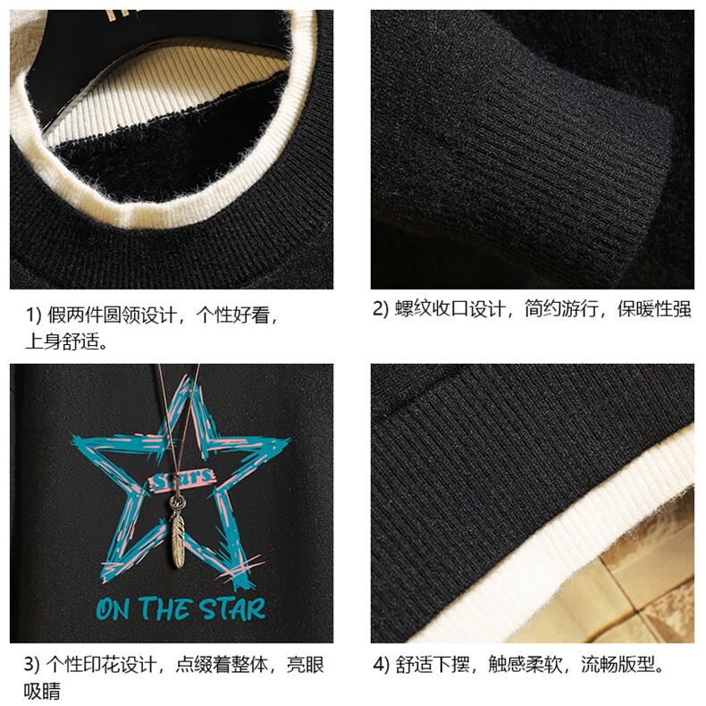 控78假两件毛衣男大码加绒针织衫男毛线衣M80340-P55加绒P70,男装针织衫/毛衣,电商A040A