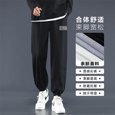 运动九分裤男夏季2024新款薄款宽松束脚休闲卫裤子WK603-1特批-24，男装休闲裤，星座718-1