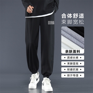 运动九分裤男夏季2024新款薄款宽松束脚休闲卫裤子WK603-1特批-24图片