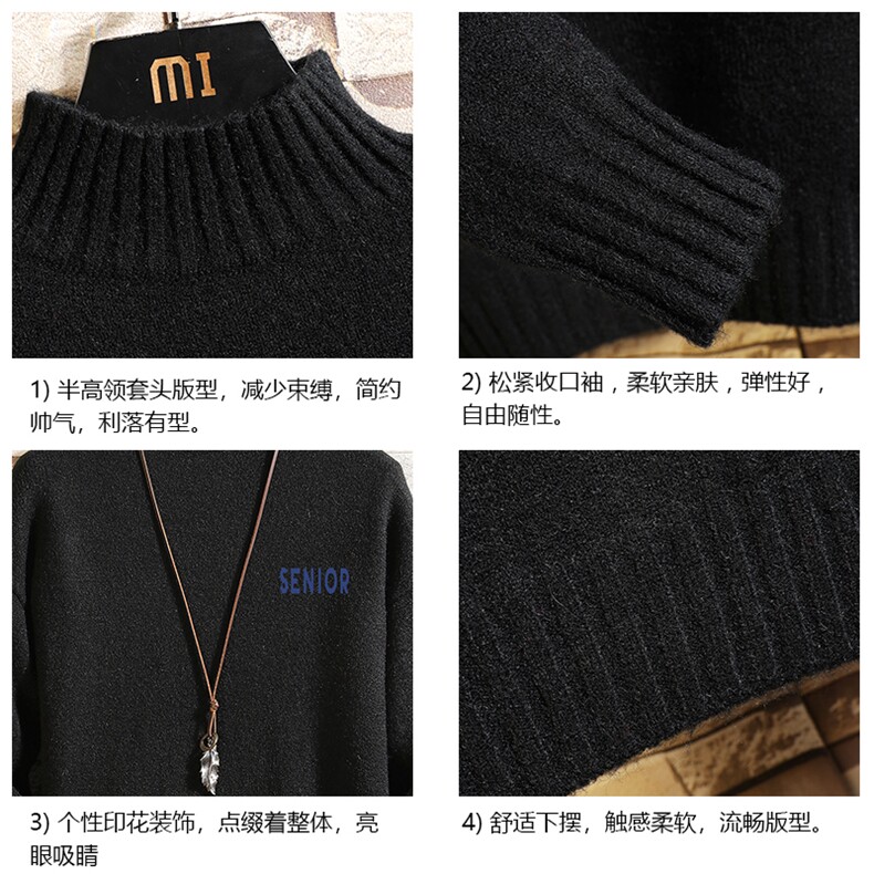 M18120-P45加绒款-P65半高领毛衣男士大码针织衫男毛线衣男线衫,男装针织衫/毛衣,电商A040A