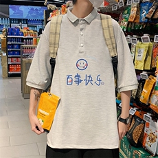 PL57183-P35翻领短袖polo衫男大码胖子半袖t恤男有领保罗衫模特，男装Polo衫，电商A040