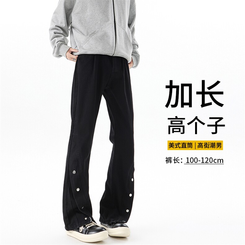 秋季高个子加长牛仔裤男微喇美式188cm115直筒阔腿休闲裤KZ026P65图片