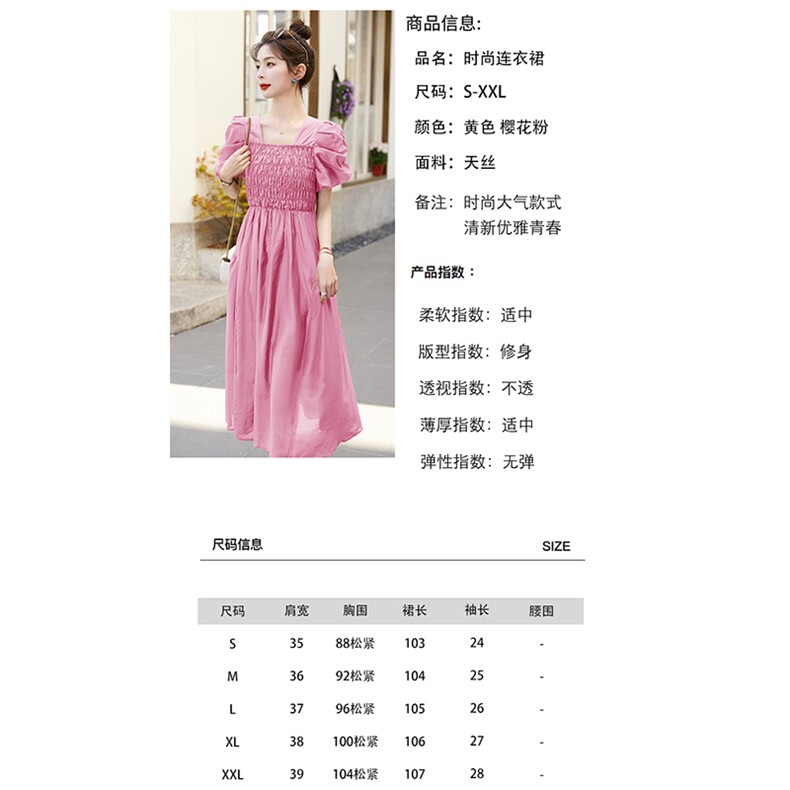 2023年优雅时尚气质清新浪漫新款连衣裙,女装连衣裙,艾仟回(原伊仟回)