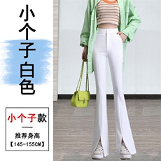 白色-小个子