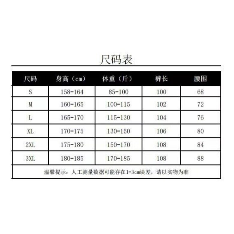 美式大码辣妹设计感字母印花牛仔裤子女复古宽松bf慵懒风拖地长裤,男装牛仔裤,星座1210-1