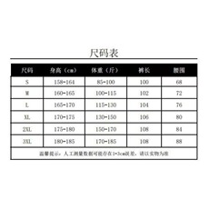 美式大码辣妹设计感字母印花牛仔裤子女复古宽松bf慵懒风拖地长裤，男装牛仔裤，星座1210-1