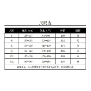 美式大码辣妹设计感字母印花牛仔裤子女复古宽松bf慵懒风拖地长裤图片