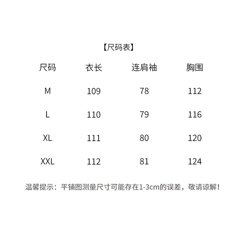 2026秋装新款时尚潮流气质宽松加棉中长款皮衣,女装皮衣,天丝秀