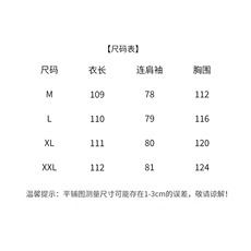 2026秋装新款时尚潮流气质宽松加棉中长款皮衣，女装皮衣，天丝秀