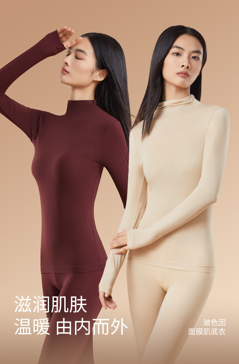 2025年秋季长袖简约女子半高领面膜肌底衣，保暖内衣，东正羊绒