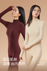 2025年秋季长袖简约女子半高领面膜肌底衣，保暖内衣，东正羊绒