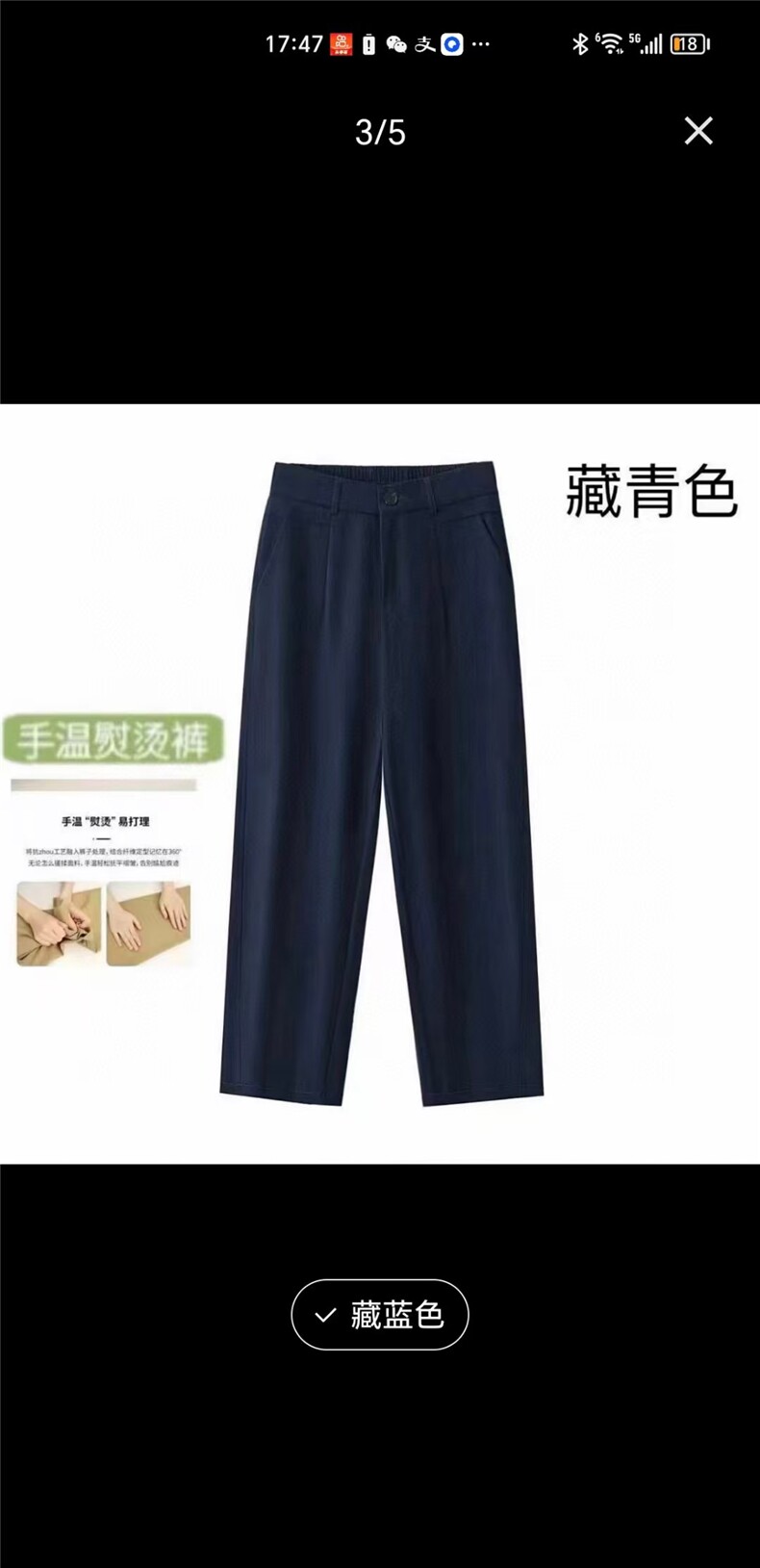 2025时尚简约百搭休闲香蕉裤,女装休闲裤,湘姗