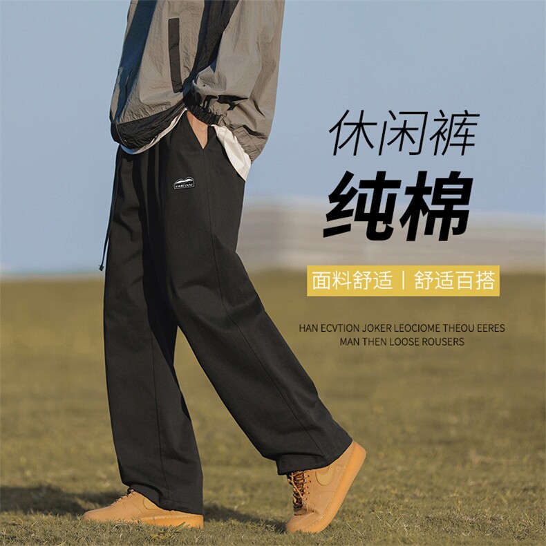 时尚秋冬纯棉直筒休闲裤显高显瘦舒适拖地裤   K666特批41图片