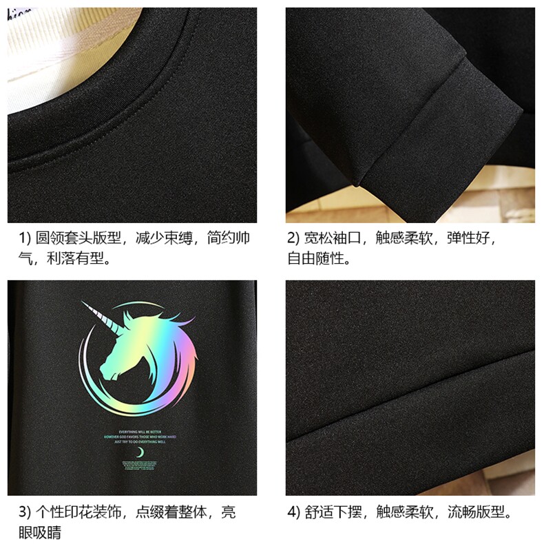 T4138-P25加绒P35简约帅气百搭长袖t恤男大码胖子卫衣薄外套,男装卫衣,电商A040A