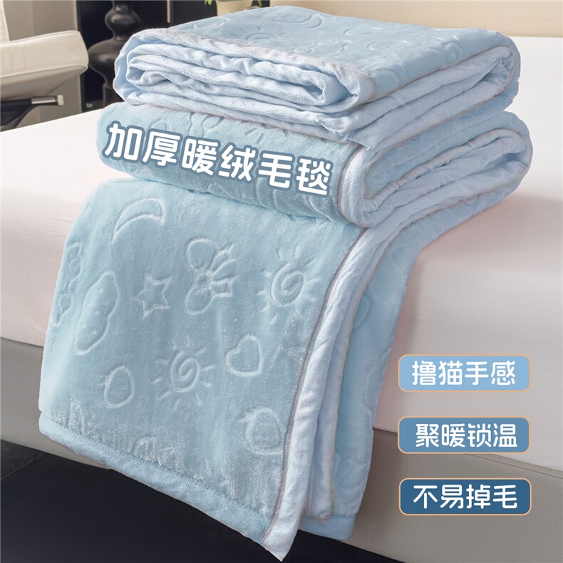 2025新款加厚星星月岁云毯轻奢时尚毛毯盖毯四季毯,女装毯子,一起卖家纺