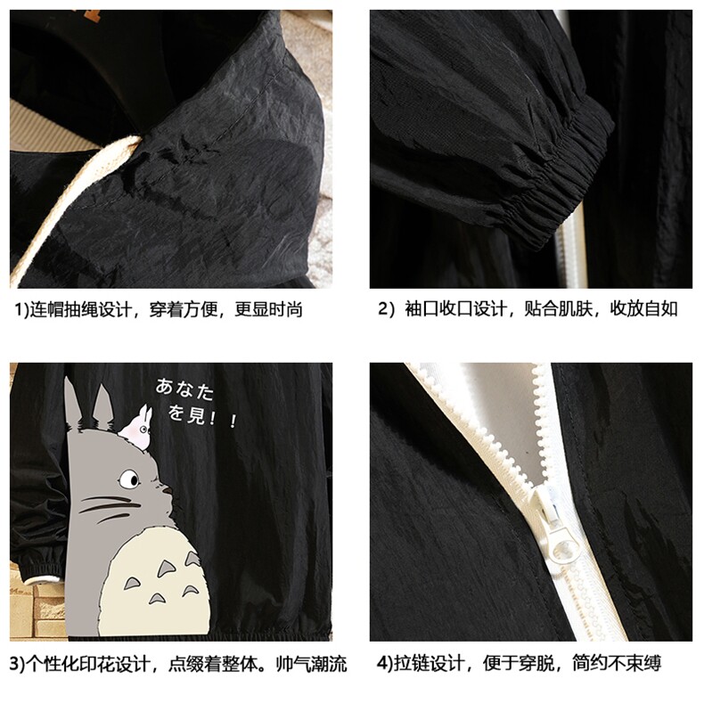 FS63150-P55薄款防晒衣男透气防紫外线钓鱼外套冰丝防晒服,男装夹克,电商A040A