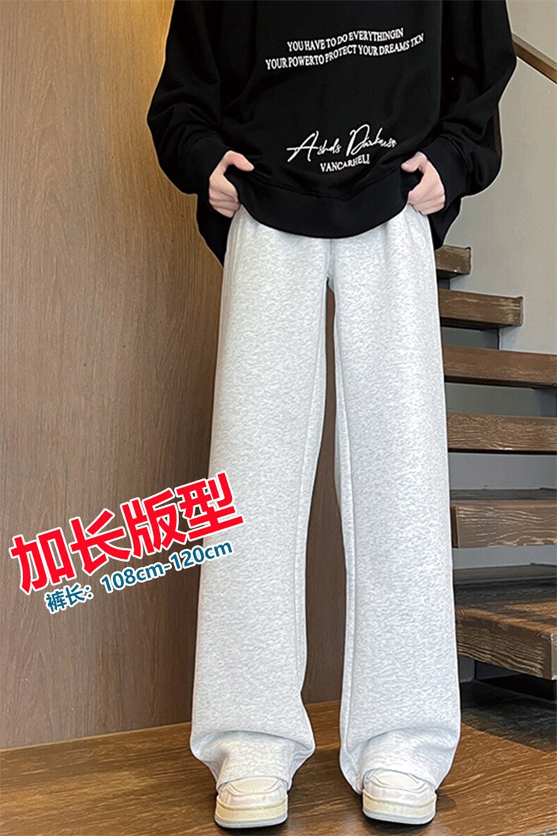 春季加长版高个子休闲卫裤男款188cm110直筒阔腿休闲裤KZ006P45,男装休闲裤,电商B312