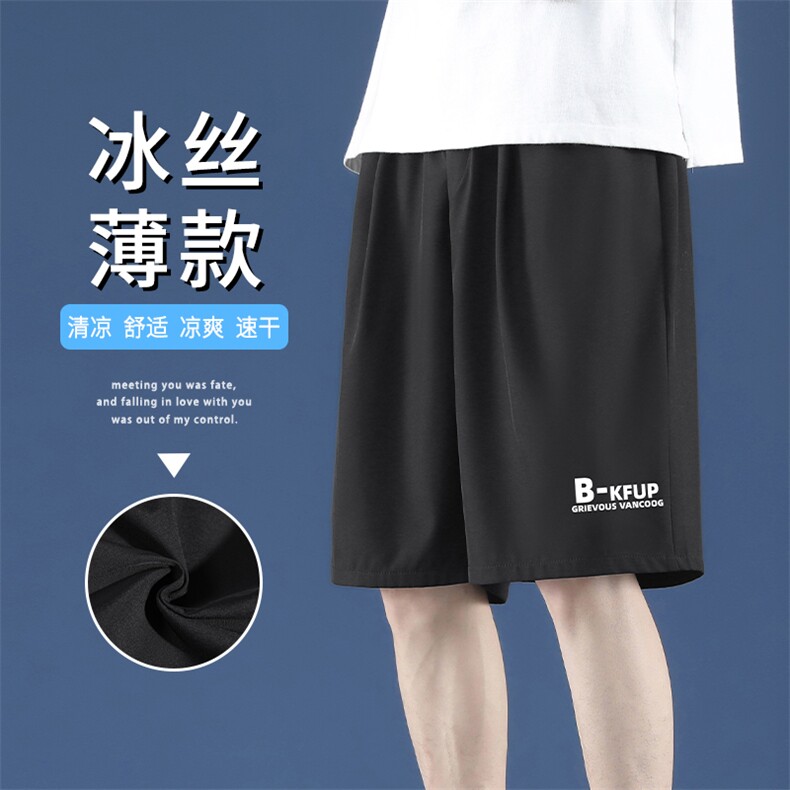 时尚印花宽松百搭时尚休闲舒适冰丝五分短裤DK507特批17,男装休闲裤,星座718-1
