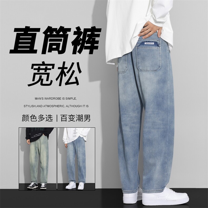 牛仔裤男2025秋季新款潮牌宽松美式复古直筒阔腿休闲裤子TG98-P50图片