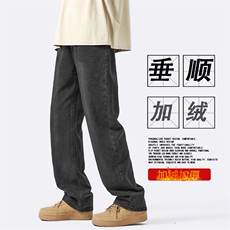 深灰色加绒特批45