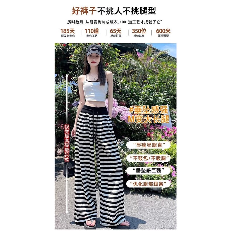 慵懒风条纹撞色绑带阔腿长裤女2025夏季新款辣妹高腰宽松休闲裤子,女装休闲裤,星座1210-1