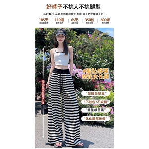 慵懒风条纹撞色绑带阔腿长裤女2025夏季新款辣妹高腰宽松休闲裤子,男士穿搭初冬商务休闲风图片