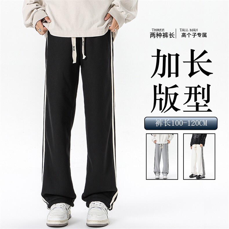 加长版裤子男款高个子188休闲条纹卫裤115cm运动裤KZ017P48加绒58图片