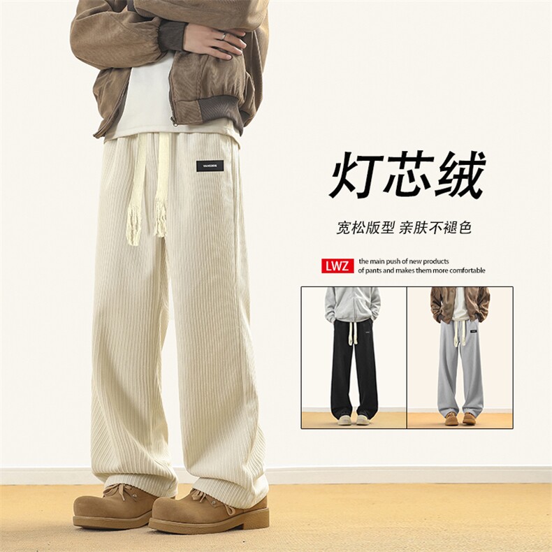 加绒卫裤男士秋冬季加厚直筒运动休闲长裤1098特批37加绒特批45,男装休闲裤,星座718-1