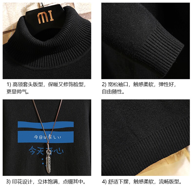 GM45033-P45加绒款-P65高领毛衣男士大码内搭毛线衣男针织衫男,男装针织衫/毛衣,电商A040A