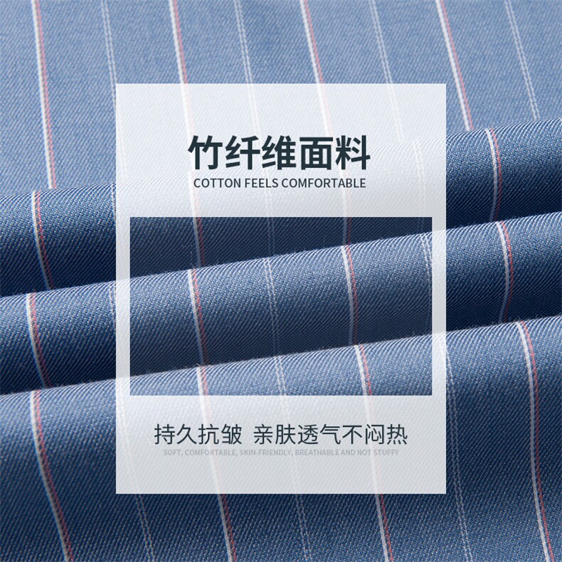 男士2023年秋季新款长袖衬衫打底衫商务休闲男装,男装衬衫,电商B360