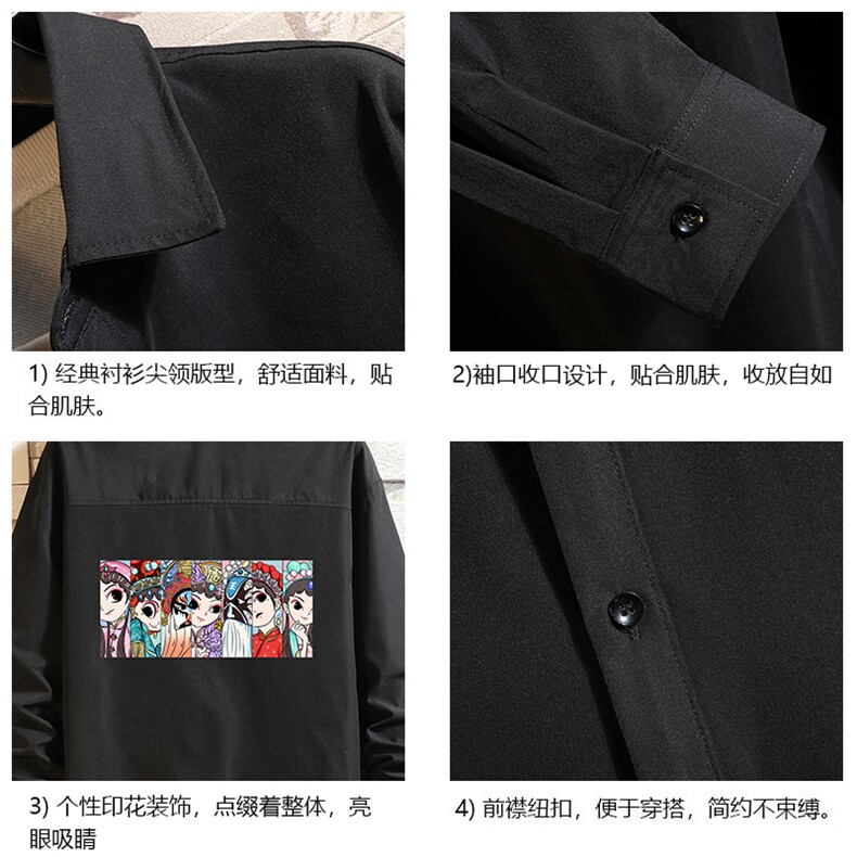 CS15250-P38京剧脸谱风长袖衬衫男士大码宽松衬衣男砖墙,男装衬衫,电商A040A