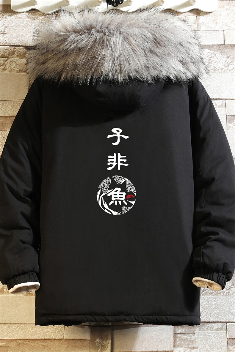 MM48070-P130冬季大毛领衣男士大码加厚袄男服砖墙,男装棉衣,电商A040A
