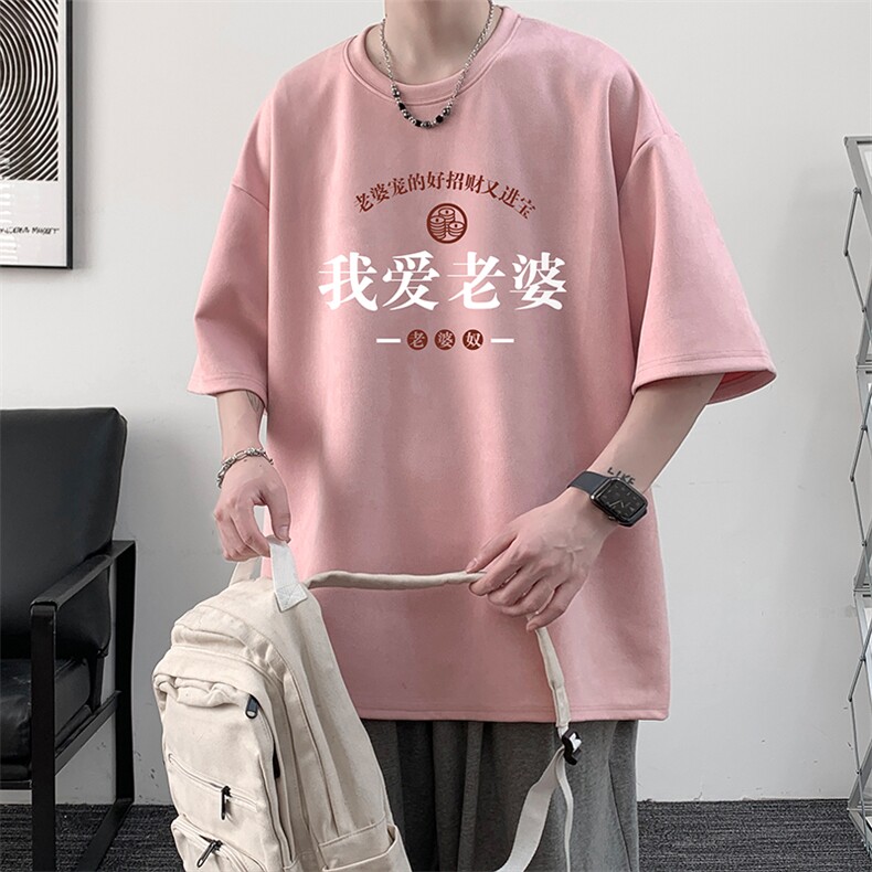 麂皮绒短袖t恤男大码半袖男酒店风JD82375-P25,男装T恤,电商A040