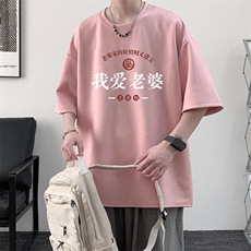麂皮绒短袖t恤男大码半袖男酒店风JD82375-P25，男装T恤，电商A040