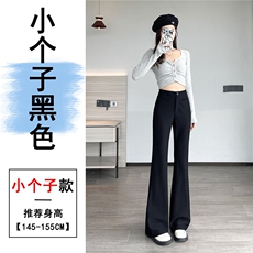 黑色-小个子