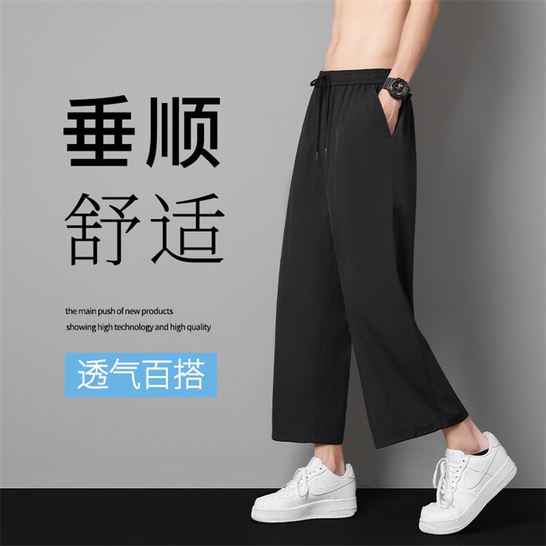 wassuphappy黑色冰丝裤男夏季2025新款速干宽松运动青少年八分裤，男装休闲裤，星座718-1
