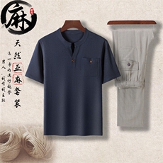 深蓝上衣+浅灰长裤