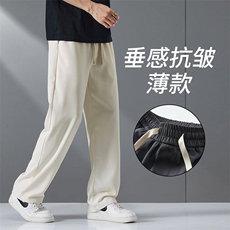 垂感冰丝裤子男夏季薄款男生西裤宽松直筒拖地休闲长裤男3103-p30，男装西裤，星座224-3