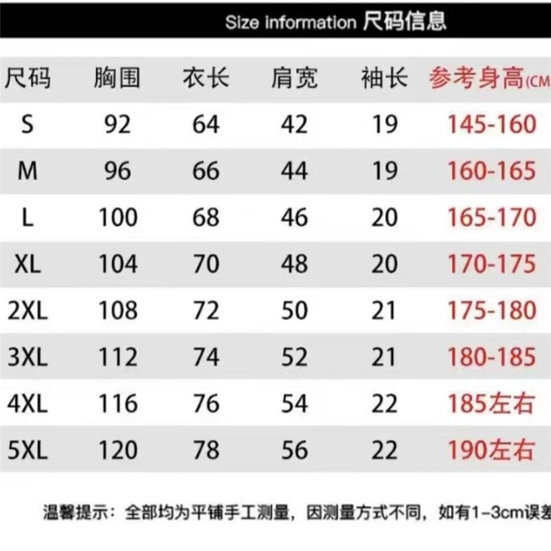 重磅潮牌短袖t恤男士夏季新品美式潮流圆领印花上衣体恤,男装T恤,星座1210-1