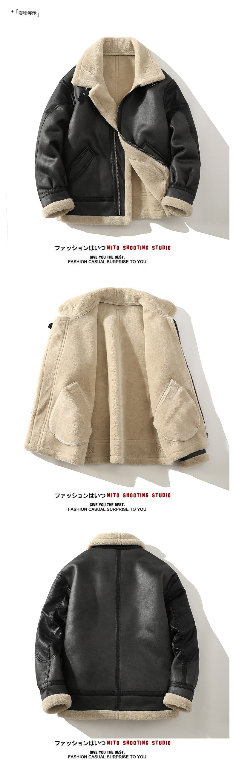 2025冬季保暖外套皮毛一体加厚夹克羊羔毛外套白底8907p215,男装夹克,电商A203-1