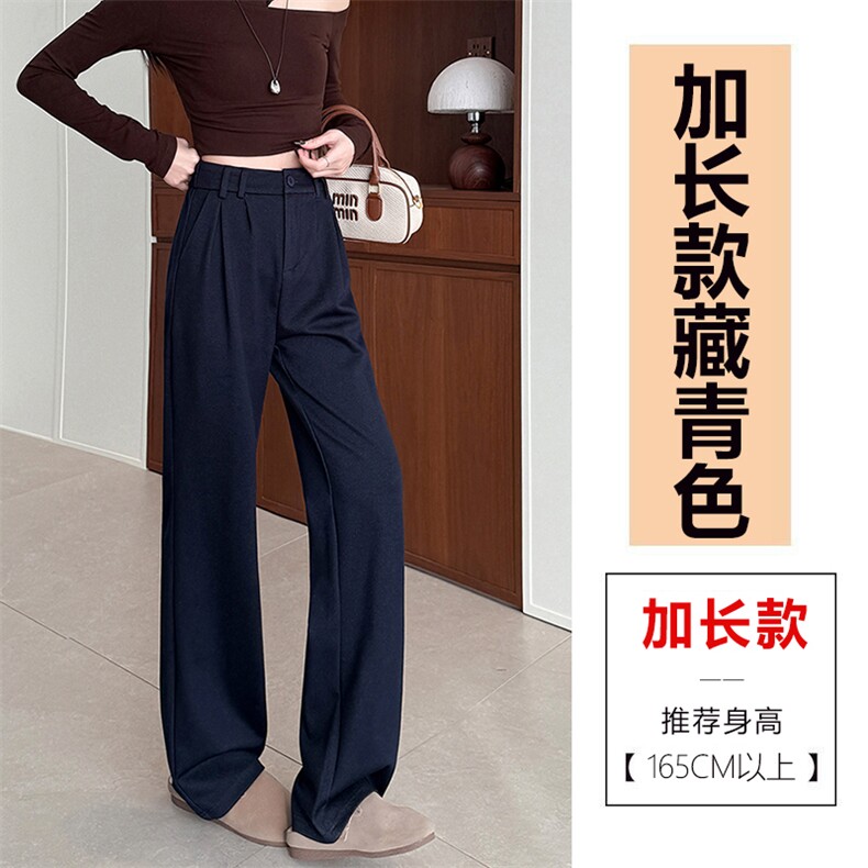 藏青色阔腿裤女春夏款高腰垂感窄版直筒休闲直筒西装牛仔裤，女装休闲裤，云美莎专业女裤-全店现货